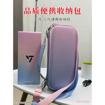 適用SEVENTEEN克拉棒三代收納包二代次人應援棒保護套斜挎收納盒