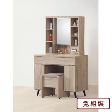 【AS雅司】萊昂德橡木鏡台(全組含椅)-97×39×164cm