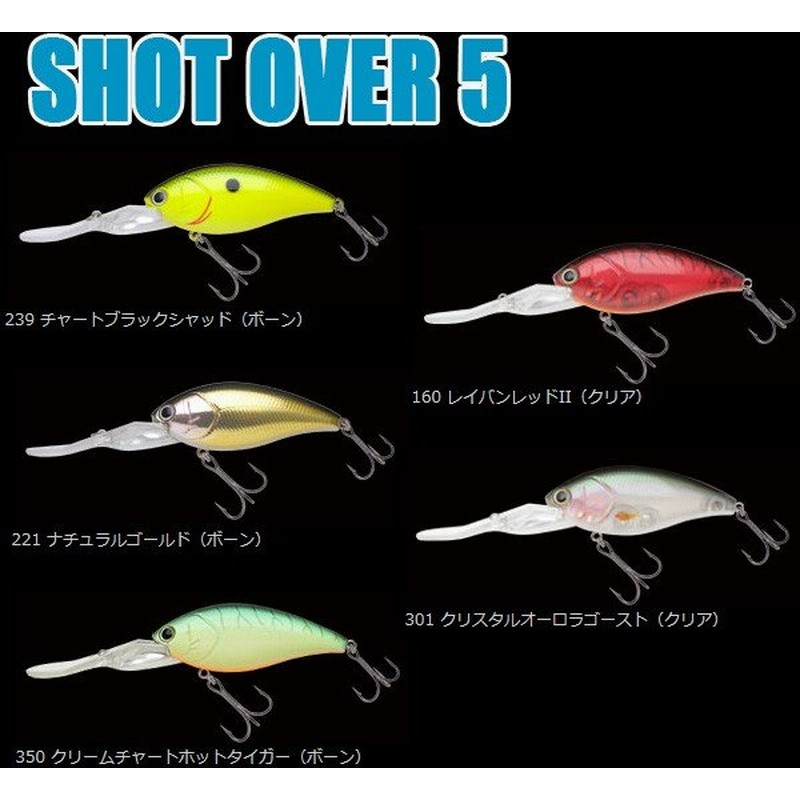 ノリーズ ショットオーバー5 Shot Over 5 通販 Lineポイント最大0 5 Get Lineショッピング