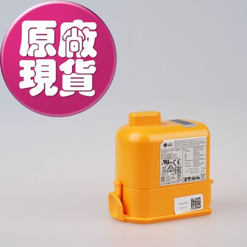 【LG耗材】(免運)A9X 2024 無線吸塵器電池 相容全系列LG A9無線吸塵器通用