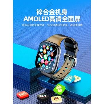 新款華北強智能手表ultra頂配版蜂窩s10max學生插卡watch電話WIFI上網搜題高清雙攝視頻游戲長續航