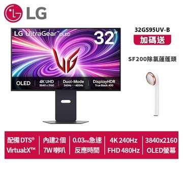 LG樂金32吋32GS95UV-B UltraGear4K OLED雙模式專業電競螢幕