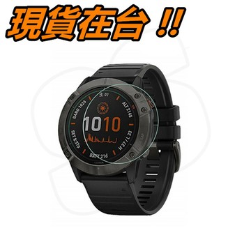 Garmin 保護貼 玻璃貼 Fenix 7 7x 佳明 255 245 945 955 手錶 螢幕 鏡面 鋼化保護膜