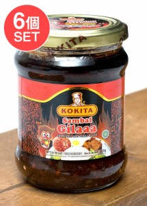  インドネシア 激辛 チリ ソース サンバル ギラ Sambal Gilaaa   インドネシア料理 サンバルギラ B