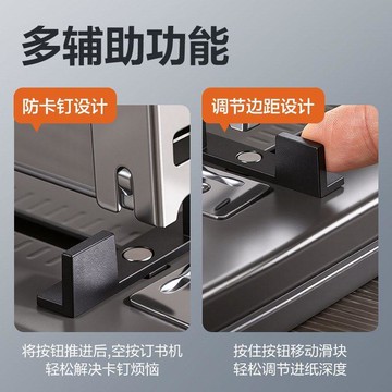 YOG-【得力】重型訂書機大號200頁辦公室用品省力裝訂機訂書器大號訂厚書