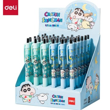 文具 Deli/得力 蠟筆小新聯名按動自動鉛筆 小學生自動筆 LB006/LB007 開學用品