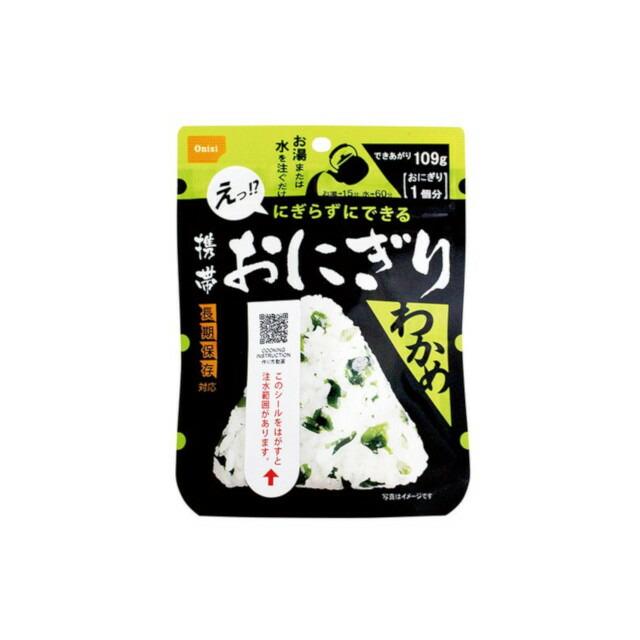 尾西食品 携帯おにぎり わかめ 長期保存対応 42g x15