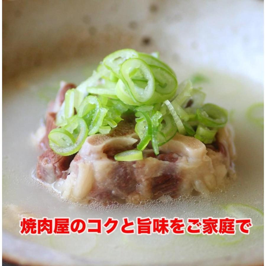 テールスープ 3パック冷凍 焼肉屋が作った美味い国産