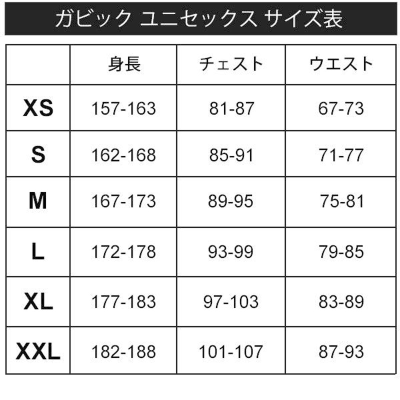 サッカー 長袖シャツ ゴールキーパー メンズ/ガビック GAVIC KEEPER