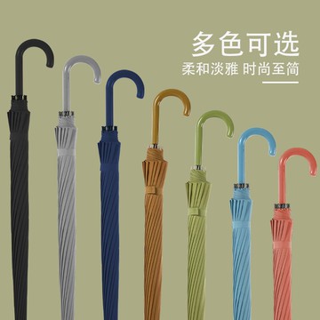 長柄雨傘 防水套雨傘自動女雙人加大加固長柄直桿傘大號超大帶套車載學生男【MJ11117】