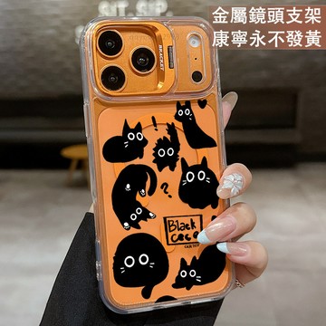磁吸鏡頭支架 卡通小黑貓咪保護殼  適用 iPhone 17 16 15 14 13 12 11 ProMax 手機殼
