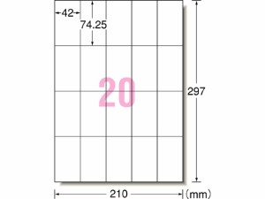 ラベルシール[再生紙] 20面 100枚 エーワン 31318