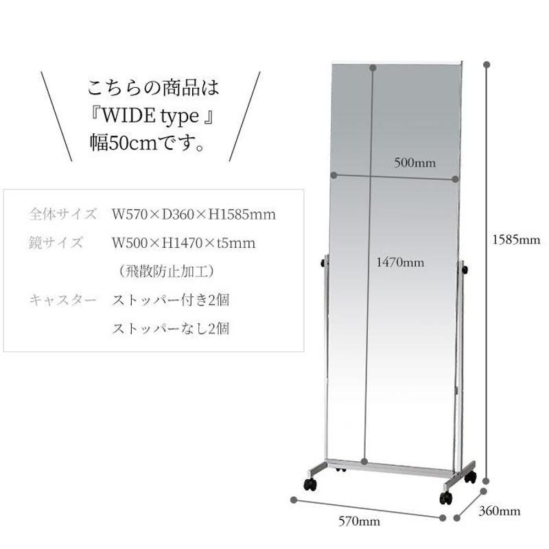 弘益 スタンドミラー P-1126M | LINEブランドカタログ