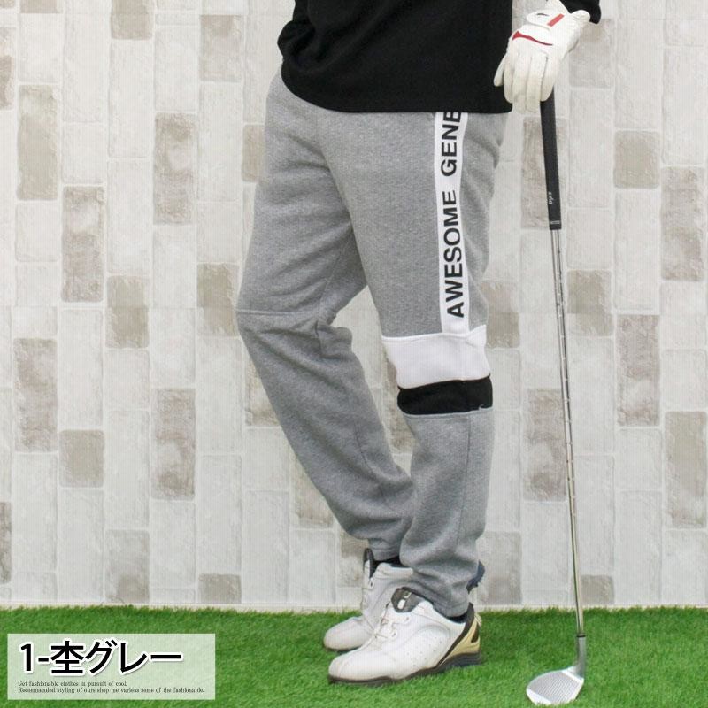 ゴルフパンツ ゴルフウェア メンズ 暖か裏起毛 ジョガーパンツ