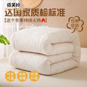 單人被子棉被雙人床棉絮被芯宿舍床上用品冬季冬被冬天代銷熱