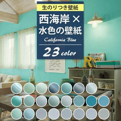 生 のり付き 壁紙の通販 8 629件の検索結果 Lineショッピング