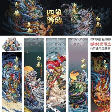 冷感運動毛巾速干冰涼巾跑步吸汗巾戶外健身房男女國潮手腕擦汗巾