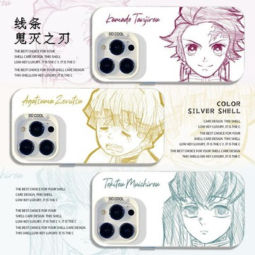 線條鬼滅之刃蘋果17promax手機殼iphone16pro炭治郎15plus動漫
