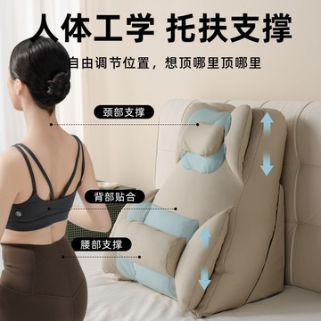 護腰老人床頭靠墊臥室靠枕神器宿舍床上沙發高級手機靠背孕婦軟包