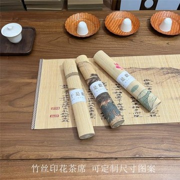 禪意竹茶席印花隔熱墊干泡茶墊茶盤墊泡荷花茶簾桌旗茶幾墊竹制