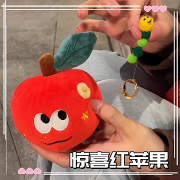 精選好物🌈驚喜蘋果 告白禮物 驚喜禮物 禮物盒 創意禮物盒 求婚戒指盒 情人節禮物 告白神器 告白禮物 聖誕禮物