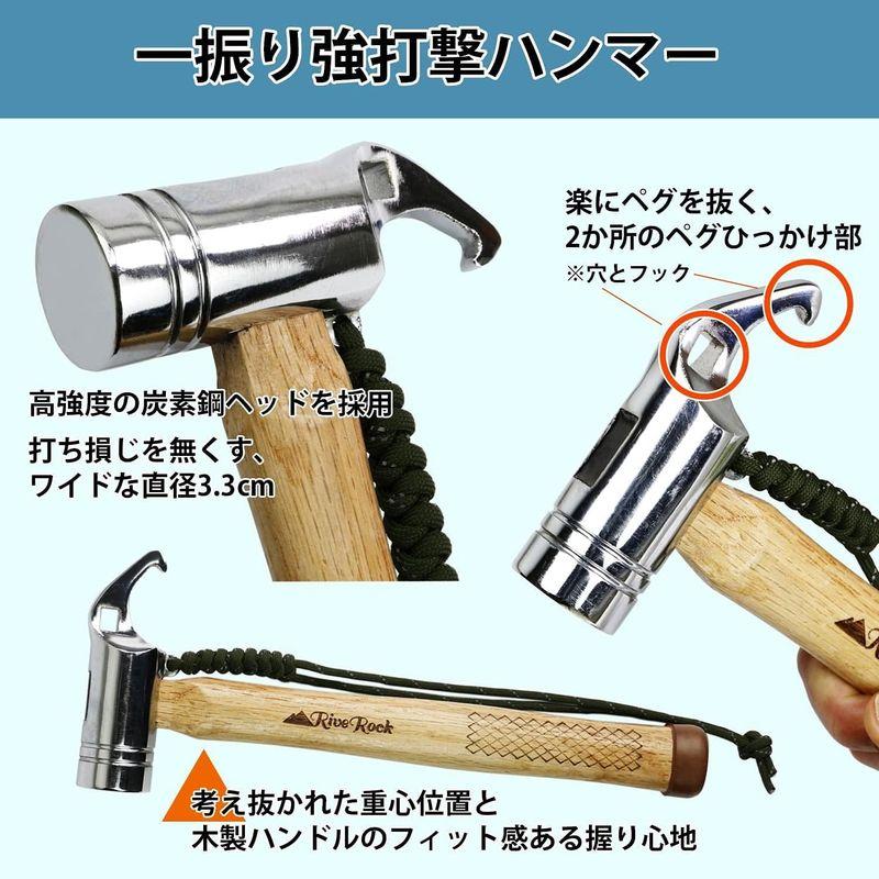 ペグ 23cm 12本セット 極軽量＆高強度を実現した炭素繊維強化