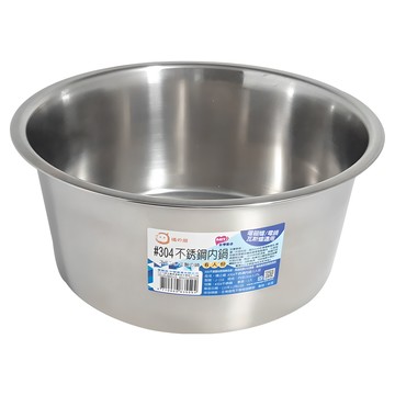 MIKA HOUSE 橘之屋 304不銹鋼內鍋  20cm  不鏽鋼 銀色  1個