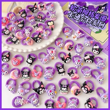mori🎀mori庫洛米兒童拇指兒童皮筋可愛高彈力髮圈卡通三麗鷗頭繩不傷女童