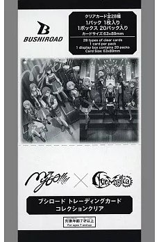 現貨供應中 武士道 BanG Dream！ MyGO！！！！！×Ave Mujica BTCC 收藏卡