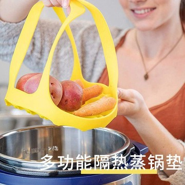 🔥臺灣出貨🔥食品級多功能硅膠蒸架廚房帶提手蒸格硅膠耐高溫蒸煮一體圓形蒸盤ELN