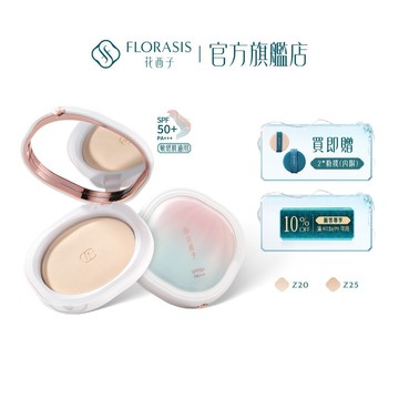 【王俊凱同款】花西子 Florasis 好氣色防曬粉餅 SPF50+PA+++ 干濕兩用 持久遮瑕 匀膚控油 敏感肌適用