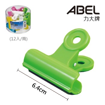 ABEL 力大文具  64mm 彩色塑膠圓夾 05117 ( 12個/筒 )【領券滿額再折千6/30止】