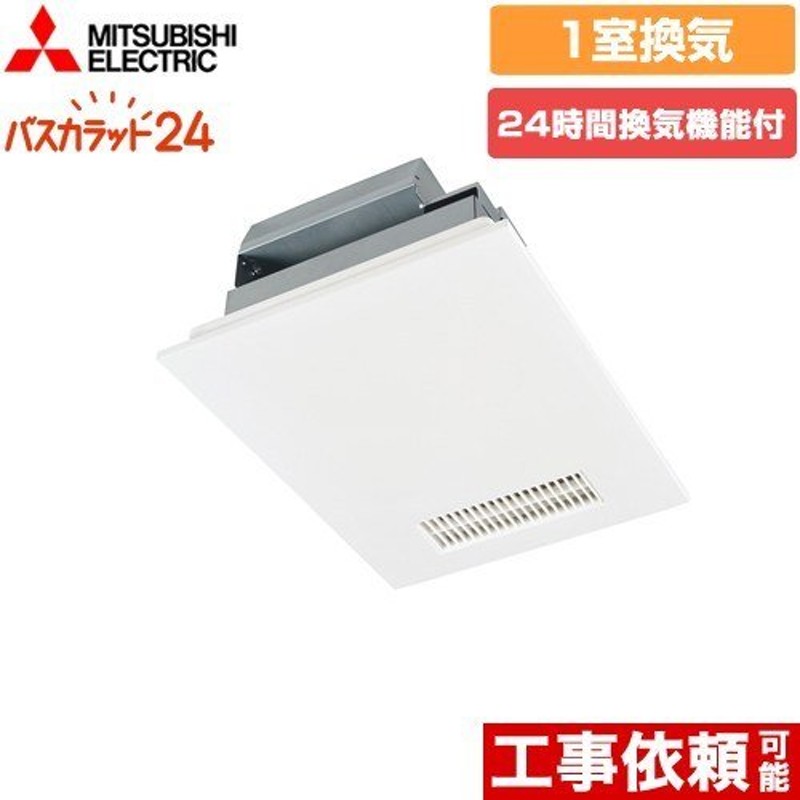 充実の品 高須産業 浴室換気乾燥暖房機 1室換気 200Vタイプ BF-231SHA2 白