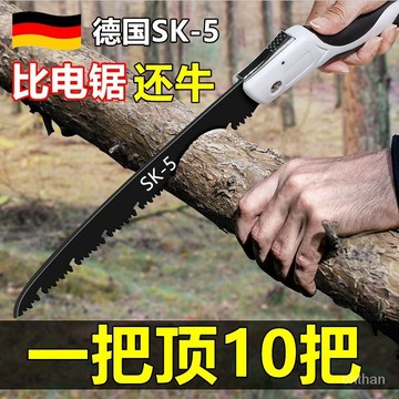 🌸臺灣新品爆款🌸德國鋒利快速鋸子木工折疊鋸進口手用鋸樹砍樹鋸木神器據木頭手鋸🔥特殺優品🔥 QCXE