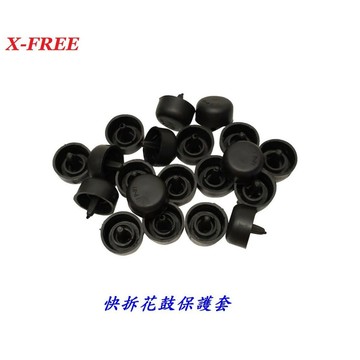 X-FREE快拆花鼓保護套 自行車 保護套