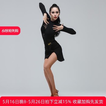 新款舞蹈服專業拉丁舞服跳舞練功服成人摩登舞上衣女時髦漂亮舞衣