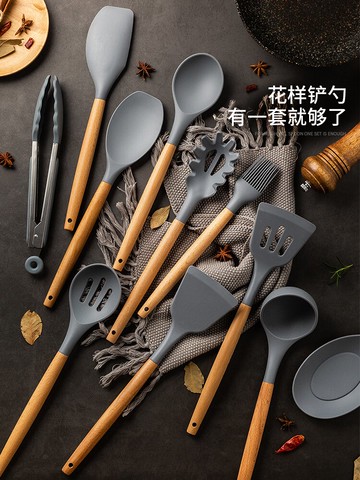 摩登主婦鍋鏟勺不粘鍋專用炒菜漏勺硅膠廚具套裝鍋鏟廚房家用鏟子
