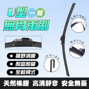 【車巢CC】靜音雨刷 鍍膜膠條 軟骨雨刷 全軟骨雨刷  勾式雨刷 通用型雨刷