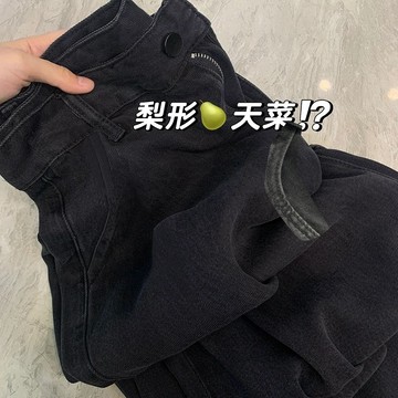 褲子天花板！牛仔褲 薄牛仔褲 顯瘦牛仔褲女 休閒長褲 顯瘦休閒褲 闊腿褲 直筒闊腿褲 顯瘦闊腿褲 寬褲 韓版寬褲 直筒褲
