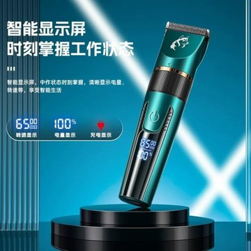 跨境狗狗寵物剃毛器電推剪貓咪理發器套裝剪毛器寵物電推剪工具套