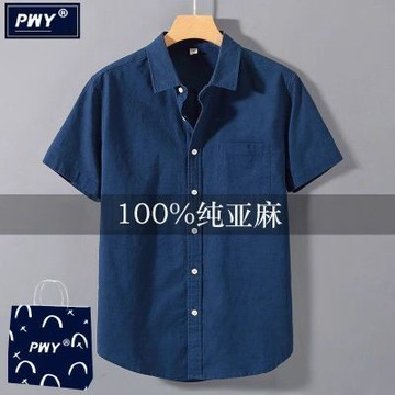 🔥臺灣出貨 大牌清倉~潮牌亞麻襯衫 男女款 夏季新款襯衫 寬鬆休閒麻料短袖 襯衣 潮流痞帥棉麻上衣 100%純亞麻材質