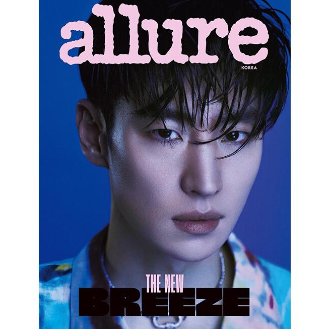 韓国 雑誌 allure Korea 2022年 4月号