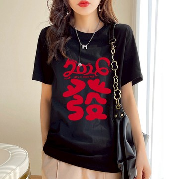 ⚡任選２件＄８９９⚡中大尺碼 上衣 韓版2026發字印花短袖上衣【015203】DEC31｜3色2碼 現貨+預購 19LADY