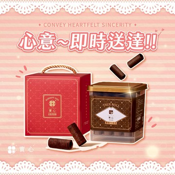 心意即時送達♡【實心蛋捲｜快速出貨】典雅粹蛋捲提盒（粹蛋捲32入）口味任選