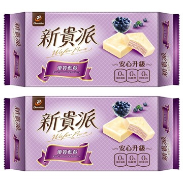 77 新貴派 優質藍莓口味 9入安心升級版  117g  2袋