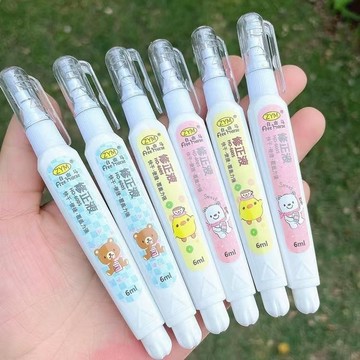 修正液 立可白 塗改文具 辦公室文具 事務用品 客製化禮品專家6264