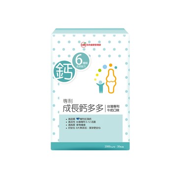 UDR 專利成長鈣多多x1盒 #劉柏嘉醫師代言#兒童0-14歲成長期必備#無糖#無色素#無香料