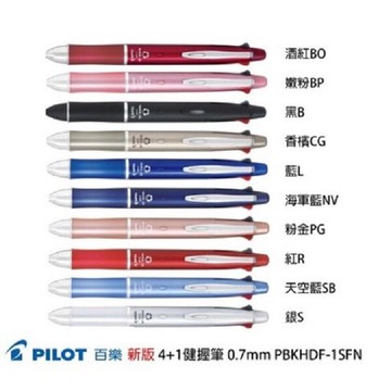百樂pilot pbkhdf-1sfn 健握4+1多功能筆 最新款 0.7mm 健握筆 1入1支