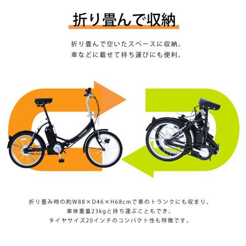 フィールドチャンプ 折り畳み自転車 FIELD CHAMP ノーパンク電動アシストFDB20E KH-DCY310NE アウトドア用品 |  LINEブランドカタログ