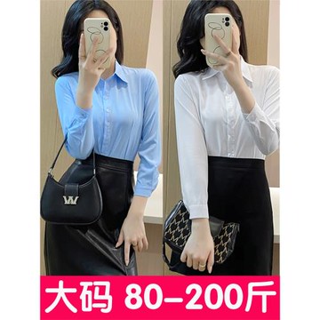 大碼白色長袖襯衫2025新款女夏款V領職業正裝工作服襯衣寸衫胖mm